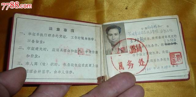 最牛货车司机pk交警,火车的驾照都是怎么考的?