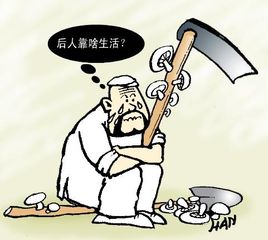 农民失地补偿最新政策,农民没有了土地怎么办?