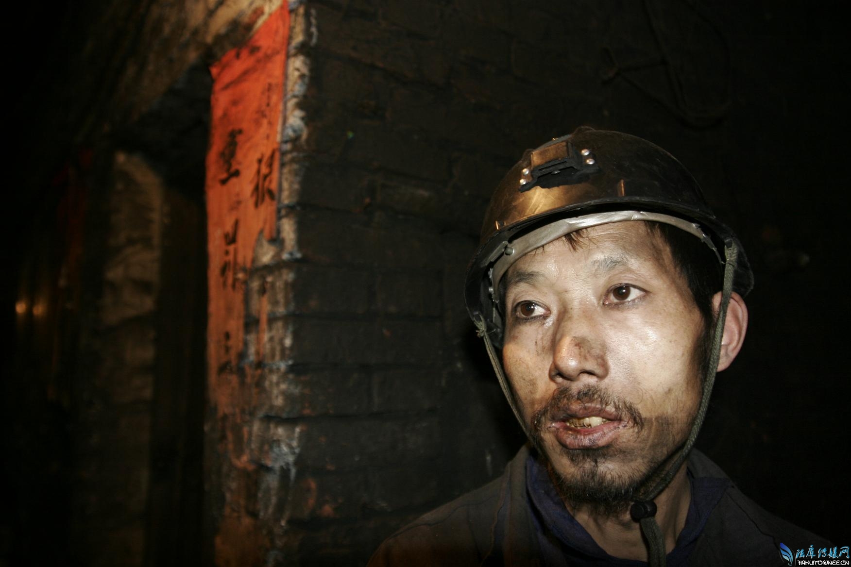 煤矿合法开采几年塌陷挖煤工人的工资能赚多少钱