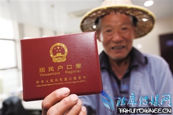 农村户口城里买房补助,农村户口将要取消?