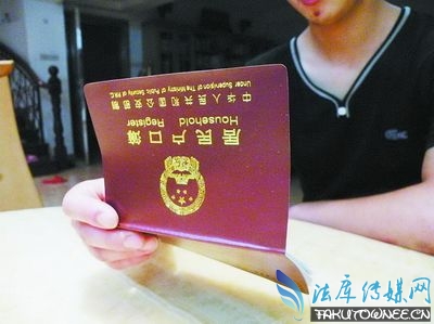 农村户口城里买房补助,农村户口将要取消?