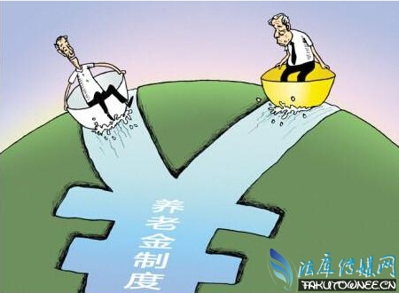 养老金并轨工资涨多少?养老金并轨对企业职工有好处吗?