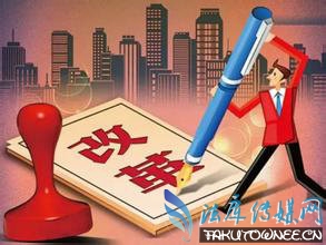 养老金并轨工资涨多少?养老金并轨对企业职工有好处吗?