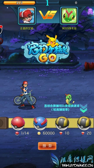 pokemon goǸʲôϷ鱦goϷΪʲôô