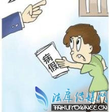怎样到医院开病假单?有医生病假条可以带薪休假吗?