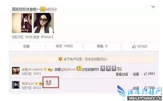 宋茜的美腿欣赏组图,宋茜在和杨洋谈恋爱吗?