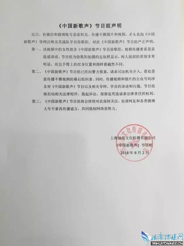汪峰xxoo女学员徐歌阳是真的吗?徐歌阳家庭背景的真实情况是什么?