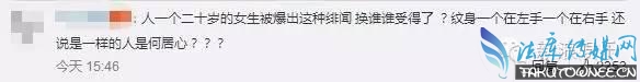 汪峰xxoo女学员徐歌阳是真的吗?徐歌阳家庭背景的真实情况是什么?