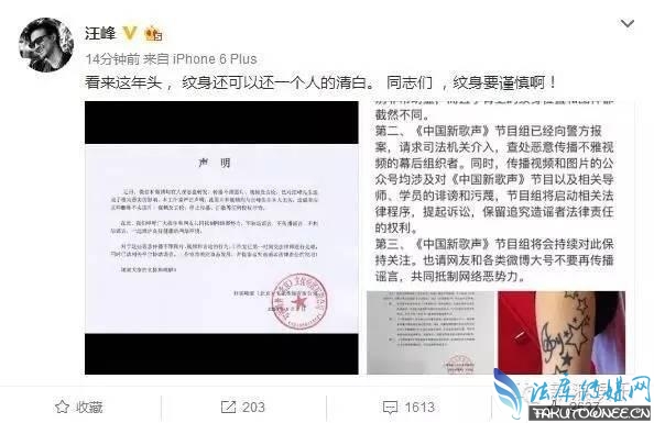 汪峰xxoo女学员徐歌阳是真的吗?徐歌阳家庭背景的真实情况是什么?