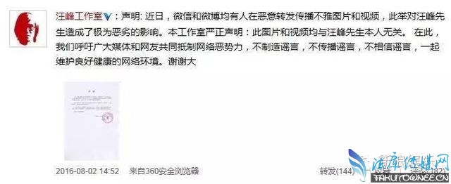 汪峰xxoo女学员徐歌阳是真的吗?徐歌阳家庭背景的真实情况是什么?