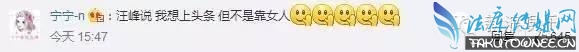 汪峰xxoo女学员徐歌阳是真的吗?徐歌阳家庭背景的真实情况是什么?