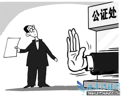 奶奶可否把房产公证给孙子?什么样的遗嘱具有法律效力?