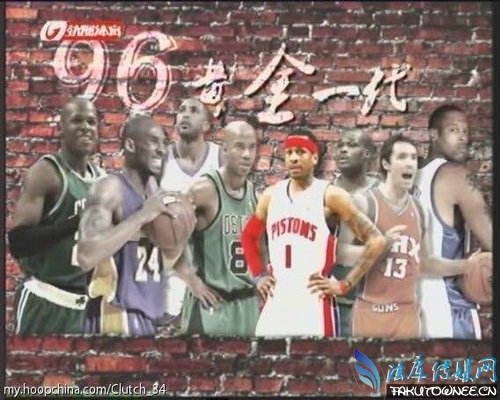 NBA96ƽһ˭ûۣ96ƽһѡȫ˳λ