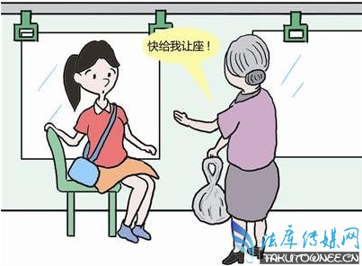 让座是道德绑架吗?遇上道德绑架怎么办?