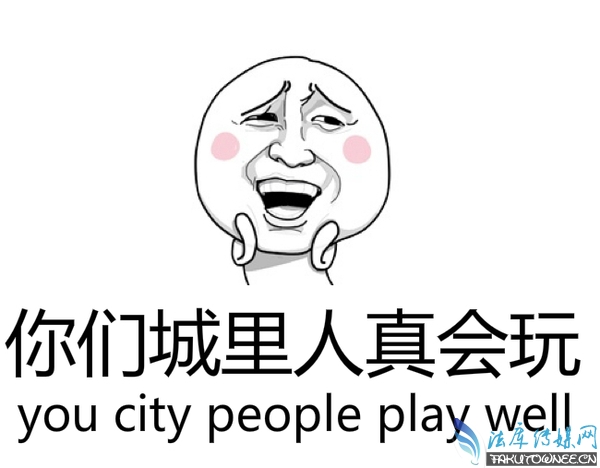 网络词"蜜汁微笑"是什么意思?2016网络流行语和解释
