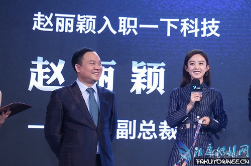 赵丽颖晋升为高管成为霸道总裁,赵丽颖是怎么火起来的?