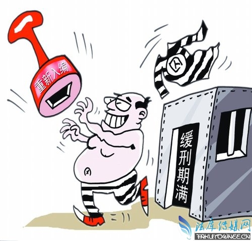 判刑半年缓刑1年是什么意思?缓刑期间可以去外地吗?