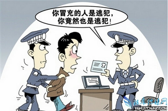 女逃犯车站撩警察,逃犯被抓是不是罪加一等?