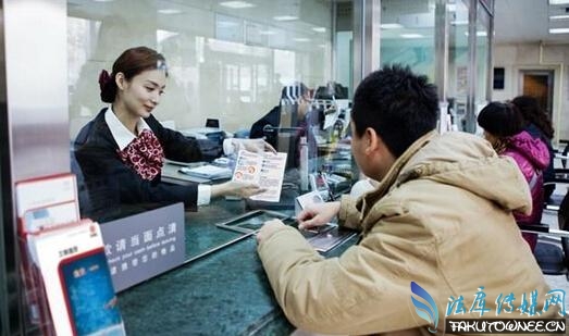 �й����й�Աƽ�������������е���Ա��ǰ;��