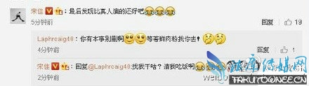 业内人士“Laphroaig40”爆料有小鲜肉不敬业,拍戏给的时间紧,剧组只能用真人倒模,订做了两张人皮面具,当替身拍摄