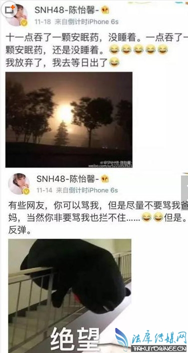 SNH48ܰΪʲôỼض?ܰ˱Ͻ