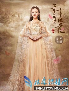 杨幂饰演的白浅和素素是一个人吗?白浅的眼睛最后找回来了吗?
