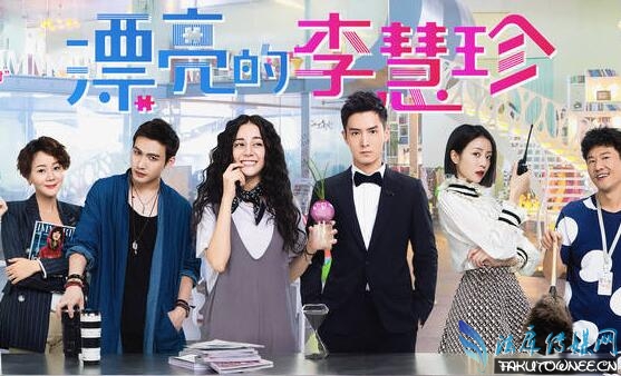 漂亮的李慧珍的恶性卷发是怎么回事?恶性卷发应该怎么护理?