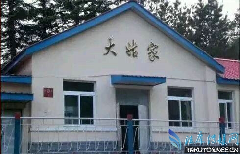 六个鸡领衔全国奇葩地名,六个鸡火车站的名字是怎么来的?