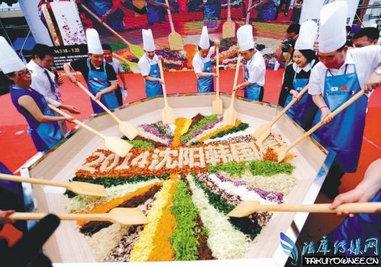 2014中国沈阳韩国周暨第三届沈阳西塔美食文化节开幕