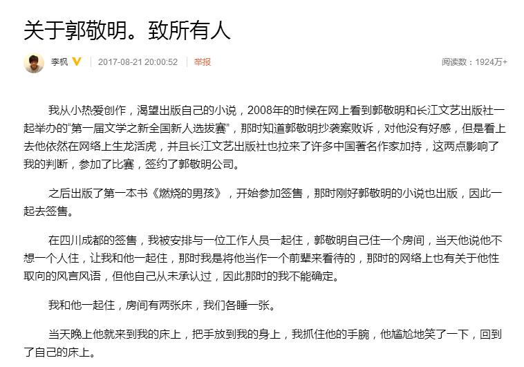 甘当俯身为民的警营“孺子牛”在当地传为佳话！战长沙演员表