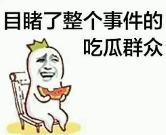 意不意外的表情包大全