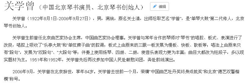 关晓彤
为何叫京圈格格?关晓彤家庭布景大起底