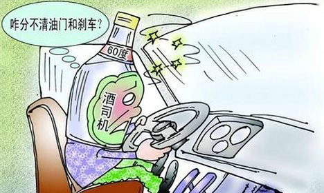 驾驶证被吊销后怎么恢复?驾驶证吊销后只考科目一吗?