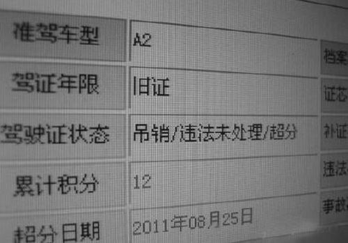 驾驶证被吊销后怎么恢复?驾驶证吊销后只考科目一吗?