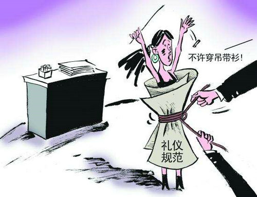 教师穿着有什么要求?老师为什么有着装要求和规定?