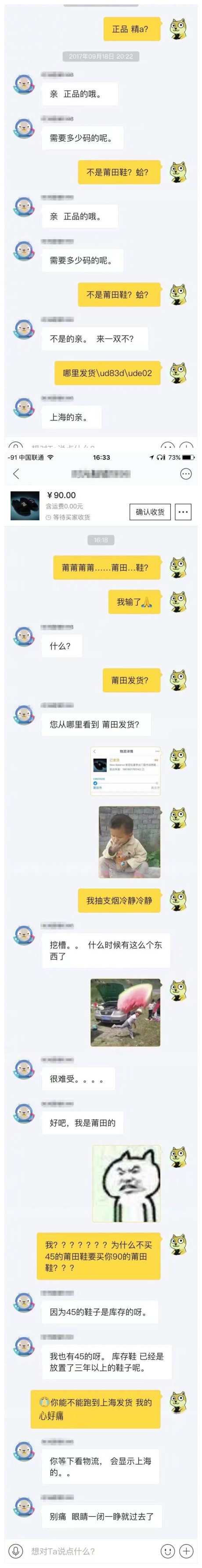 ЬǸʲô˼?Ьĵȼ