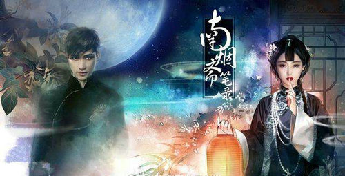 刘亦菲为什么要接拍南烟斋笔录?南烟斋笔录陆曼笙的真实身份是什么?
