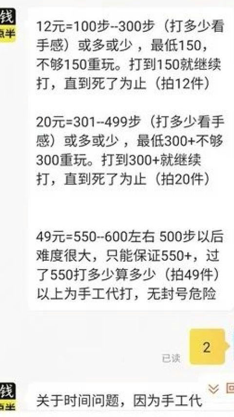 微信跳一跳游戏的最高记录是多少?跳一跳可以陪你跳到天荒地老