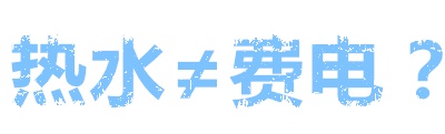 ˮһֱŷѲѵ?ˮʡȷʹ÷