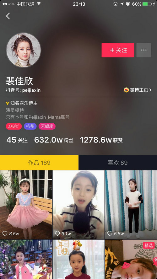 抖音粉丝最多的人是谁?抖音粉丝大咖排行榜