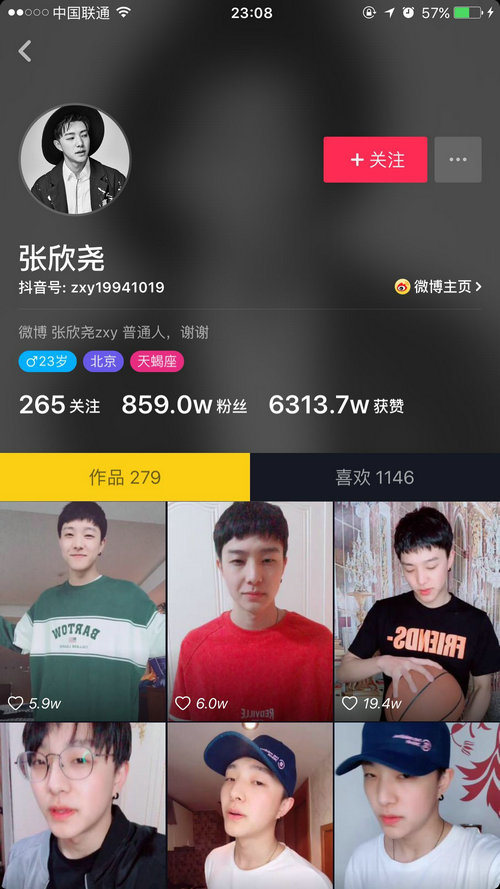 抖音粉丝最多的人是谁?抖音粉丝大咖排行榜