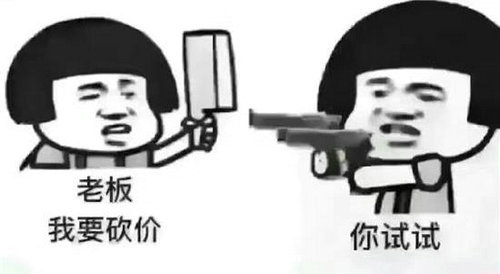 拼多多怎么免费领东西?拼多多砍价免费领东西是真的!