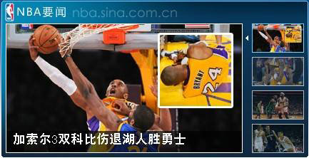 科比的跟腱是怎么受伤的？跟腱受伤的NBA明星有哪些？