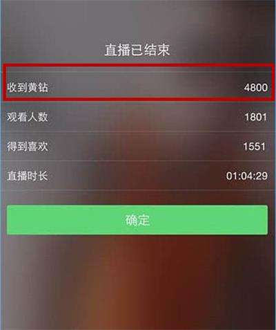 快手直播能赚多少钱？快手直播伴侣是干啥的？