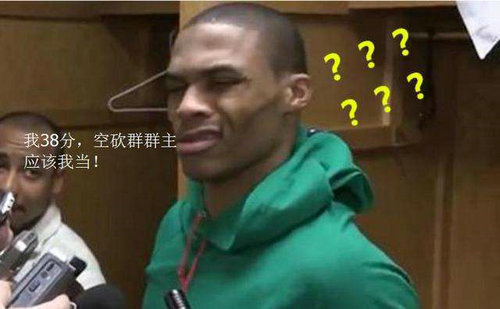 NBA中的空砍是什么梗 空砍群是什么意思