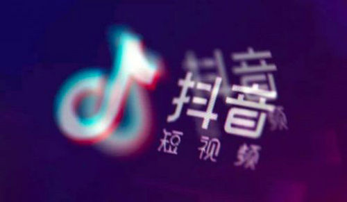 抖音企业认证邀请码是什么 填了邀请码有什么作用吗