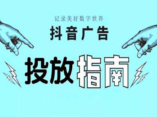 抖音企业认证的600不通过会退还吗 蓝V认证的风险有哪些