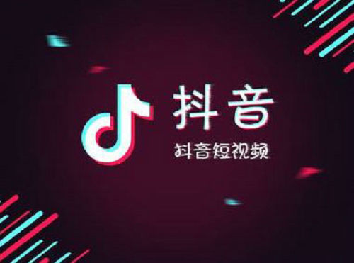 抖音发了视频为什么没播放 抖音上传视频和拍视频有什么区别