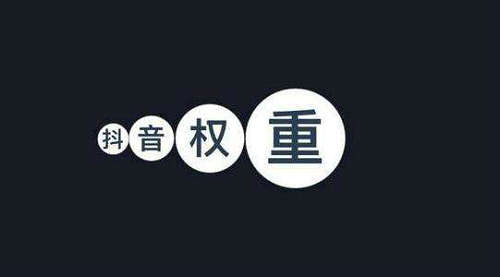 抖音新号需要养多久才能发视频 抖音一天养号多久才行