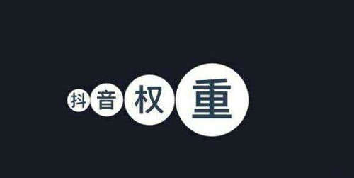 抖音发什么都是0播放是怎么回事 0播放的几种情况